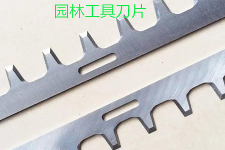 園林工具刀片保養的好壞決定其使用壽命 